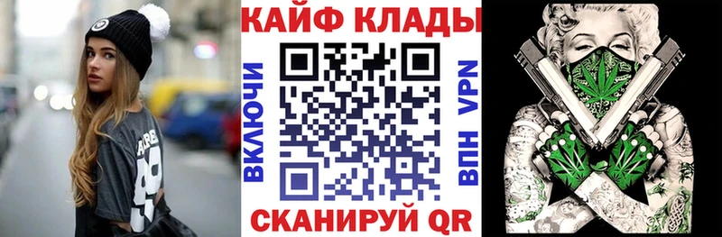 Наркошоп купить Бошки Шишки  МЕТАДОН  Гашиш  МЕФ  КОКАИН  Alpha-PVP  Торопец