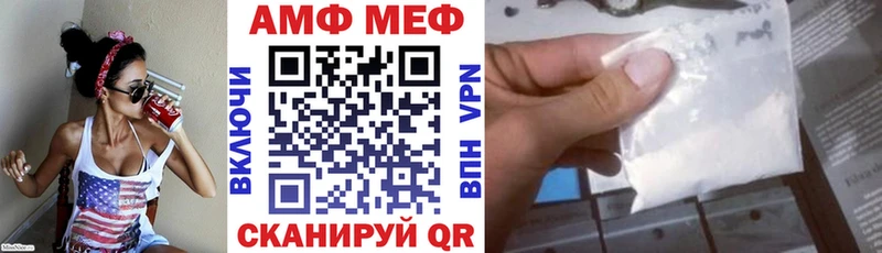 Купить где Торопец Амфетамин VHQ