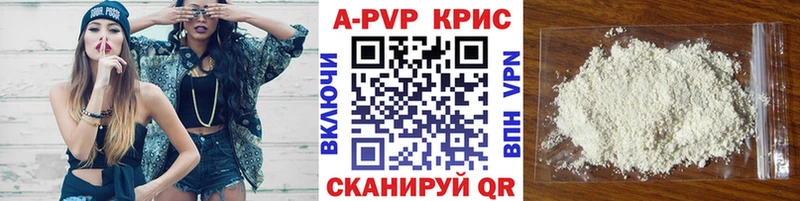 Купить закладки  Торопец  Alpha-PVP мука 