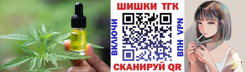 Cannafood марихуана  Купить где  Торопец 