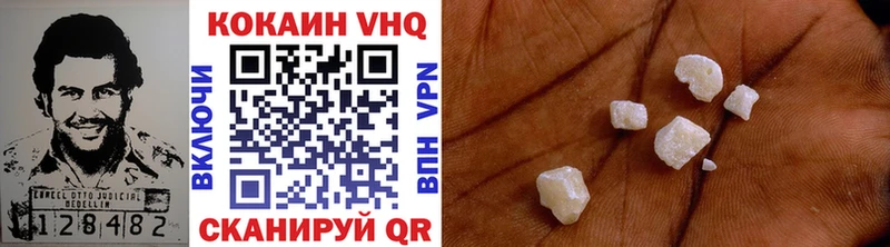 Купить где  Торопец  Кокаин Эквадор 