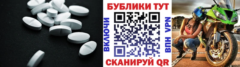 Ecstasy 280 MDMA  Купить  Торопец 