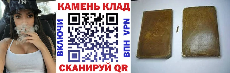 ГАШ Premium  Купить  Торопец 