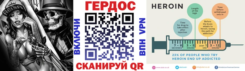 ГЕРОИН VHQ  Купить  Торопец 