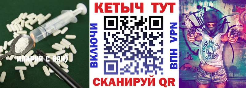 Купить где  Торопец  КЕТАМИН ketamine 