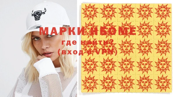 гидра Пенза