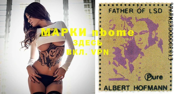 первитин Киров