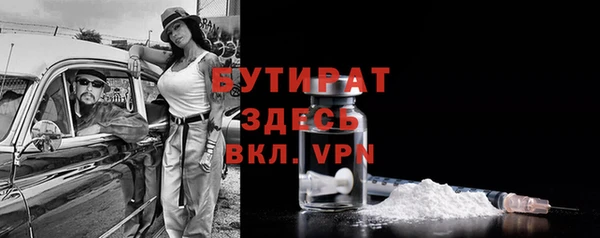 кристаллы Балашиха