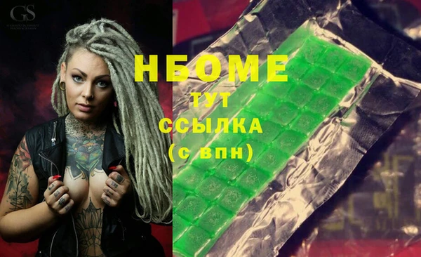 кристаллы Балашиха