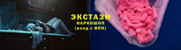 гидра Пенза