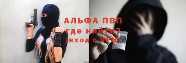 первитин Киров