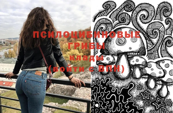 кристаллы Балашиха