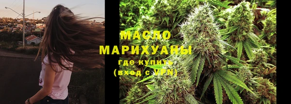 кристаллы Балашиха