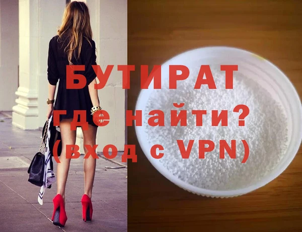 кристаллы Балашиха