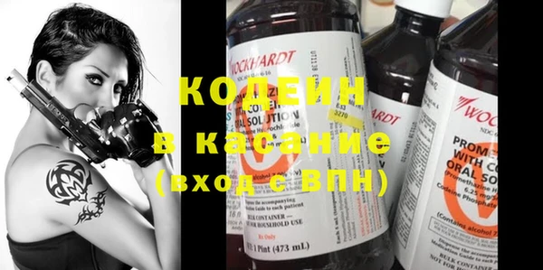 кристаллы Балашиха