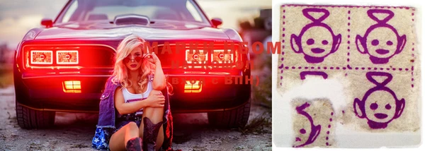 кристаллы Балашиха