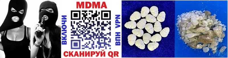 МДМА crystal  Купить где  Торопец 