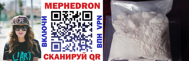 МЯУ-МЯУ мяу мяу  Купить  Торопец 