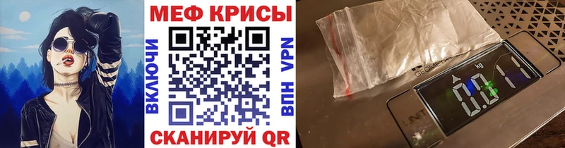 Мефедрон  Торопец