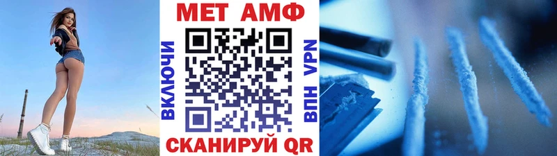 Купить  Торопец  Метамфетамин Methamphetamine 