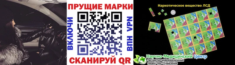 Купить где  Торопец  Марки NBOMe 1,5мг 