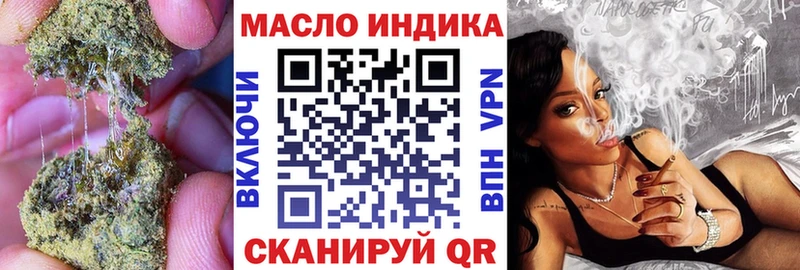 Купить где  Торопец  ТГК концентрат 