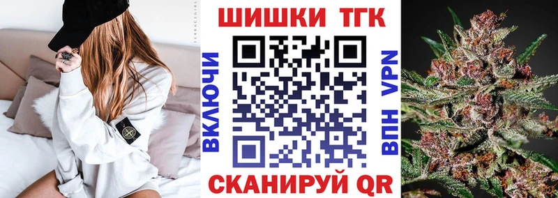 Купить где  Торопец  Бошки марихуана AK-47 